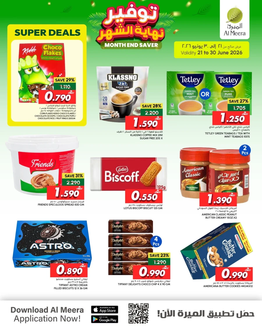 Al Meera Month End Saver Offer