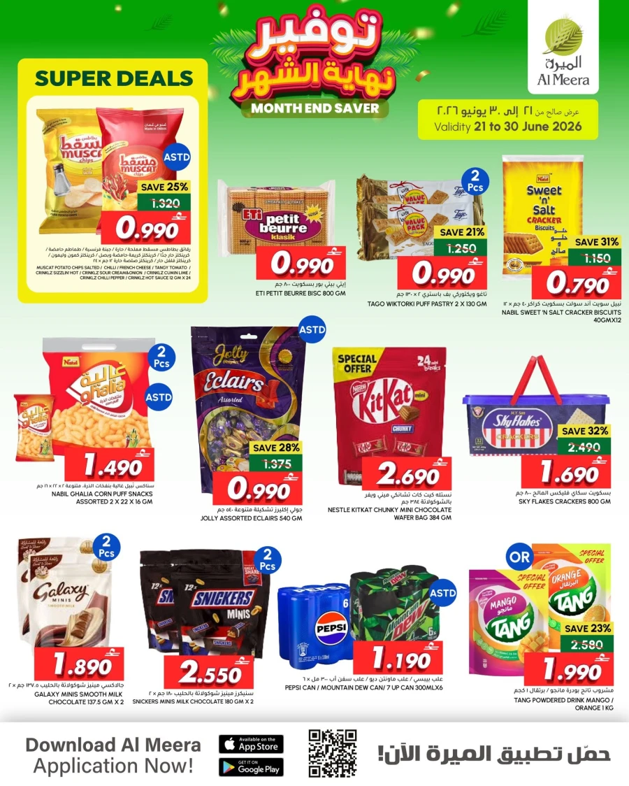 Al Meera Month End Saver Offer
