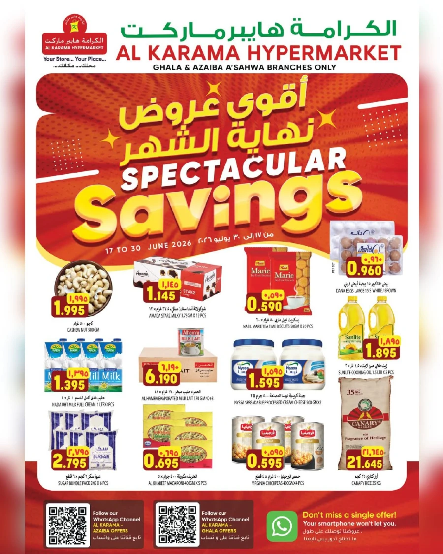 Karama Ghala & Azaiba Savings Offer