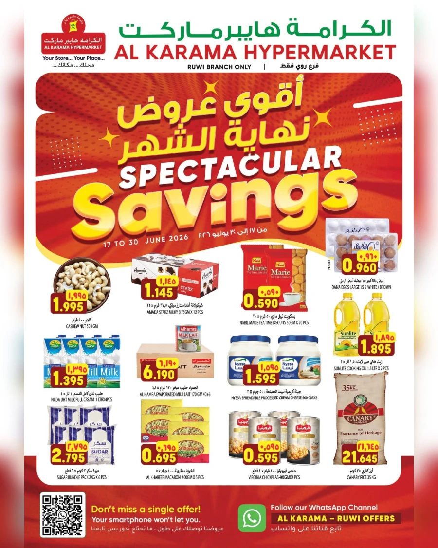 Karama Ruwi Spectacular Savings Offer