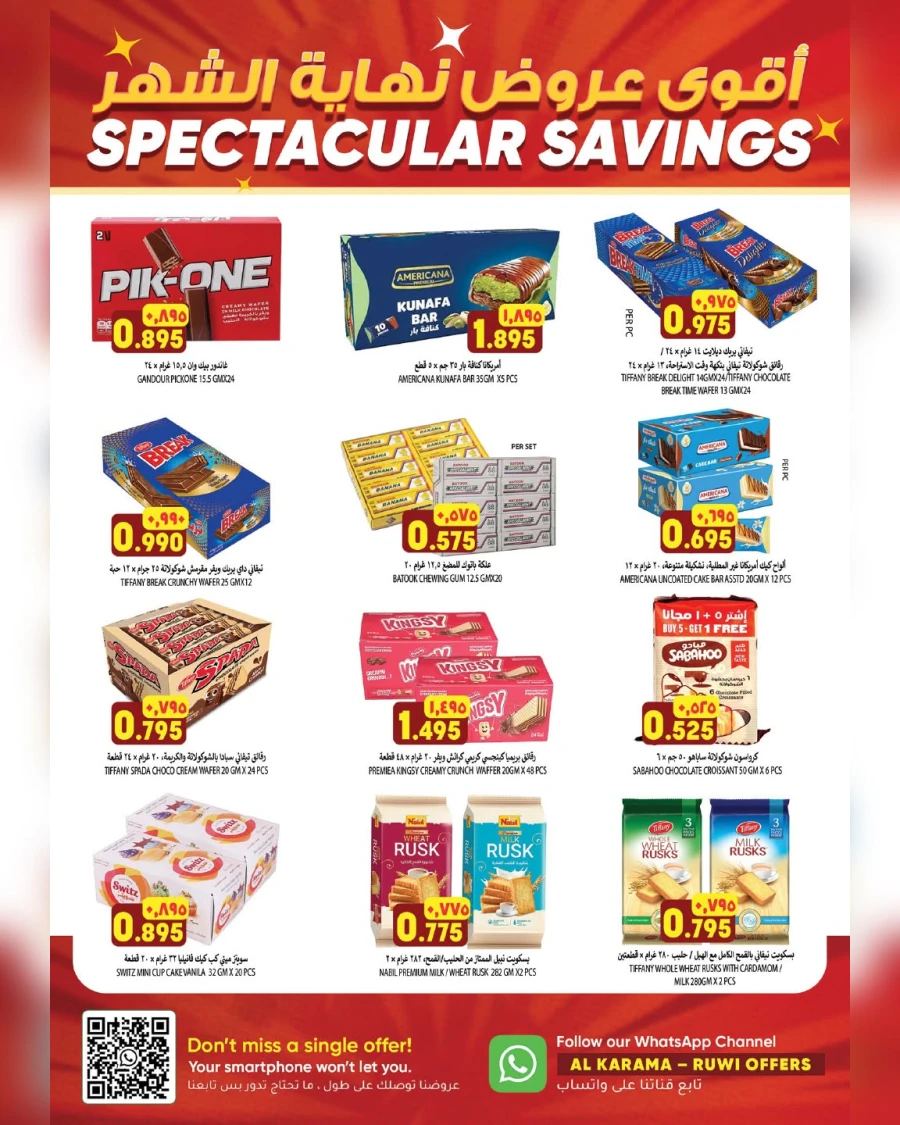 Karama Ruwi Spectacular Savings Offer