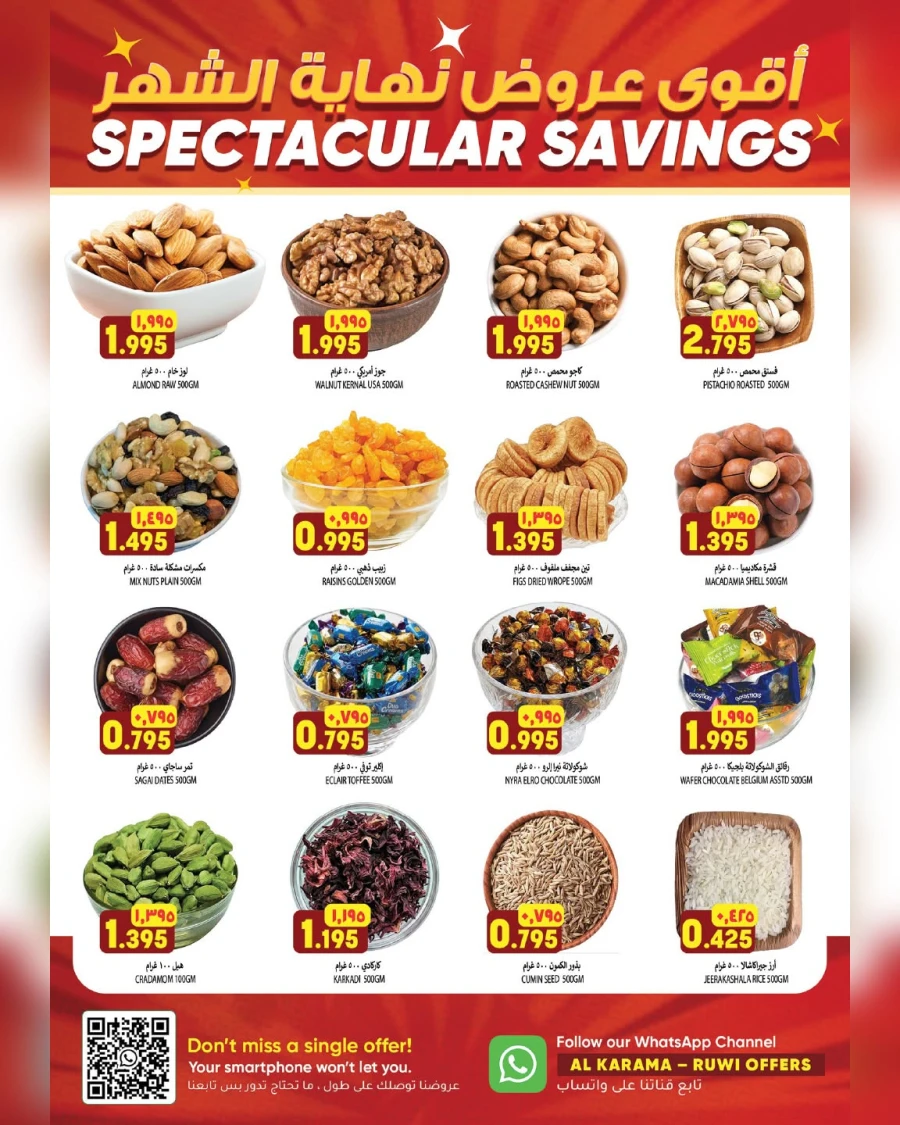 Karama Ruwi Spectacular Savings Offer