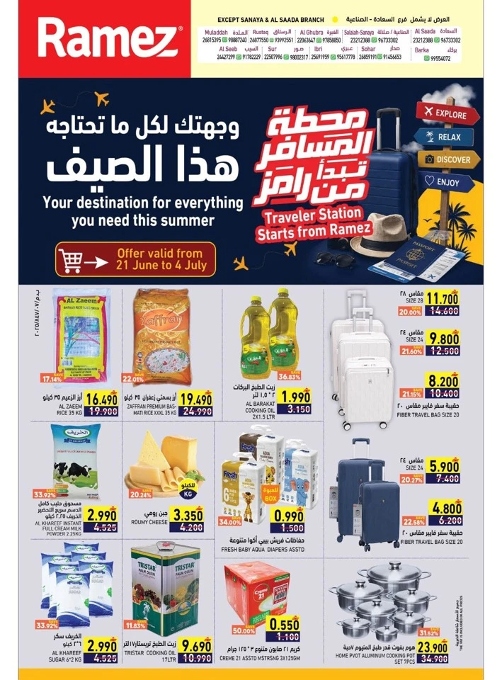 Ramez Great Offer