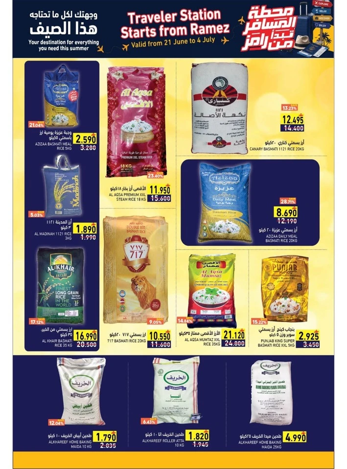 Ramez Great Offer