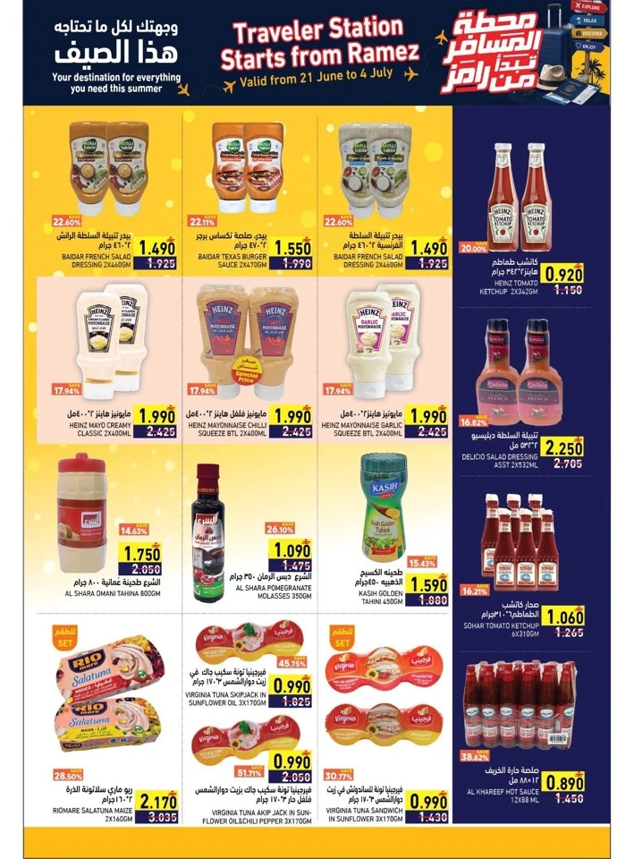 Ramez Great Offer