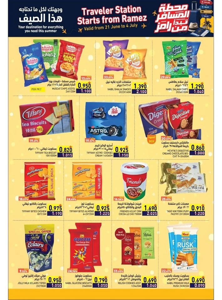 Ramez Great Offer