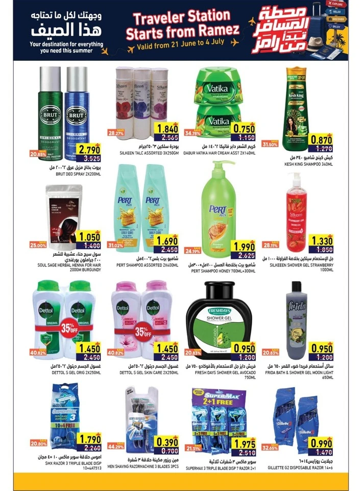 Ramez Great Offer