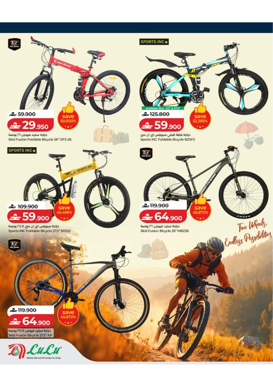 Lulu Stay Active Promotion