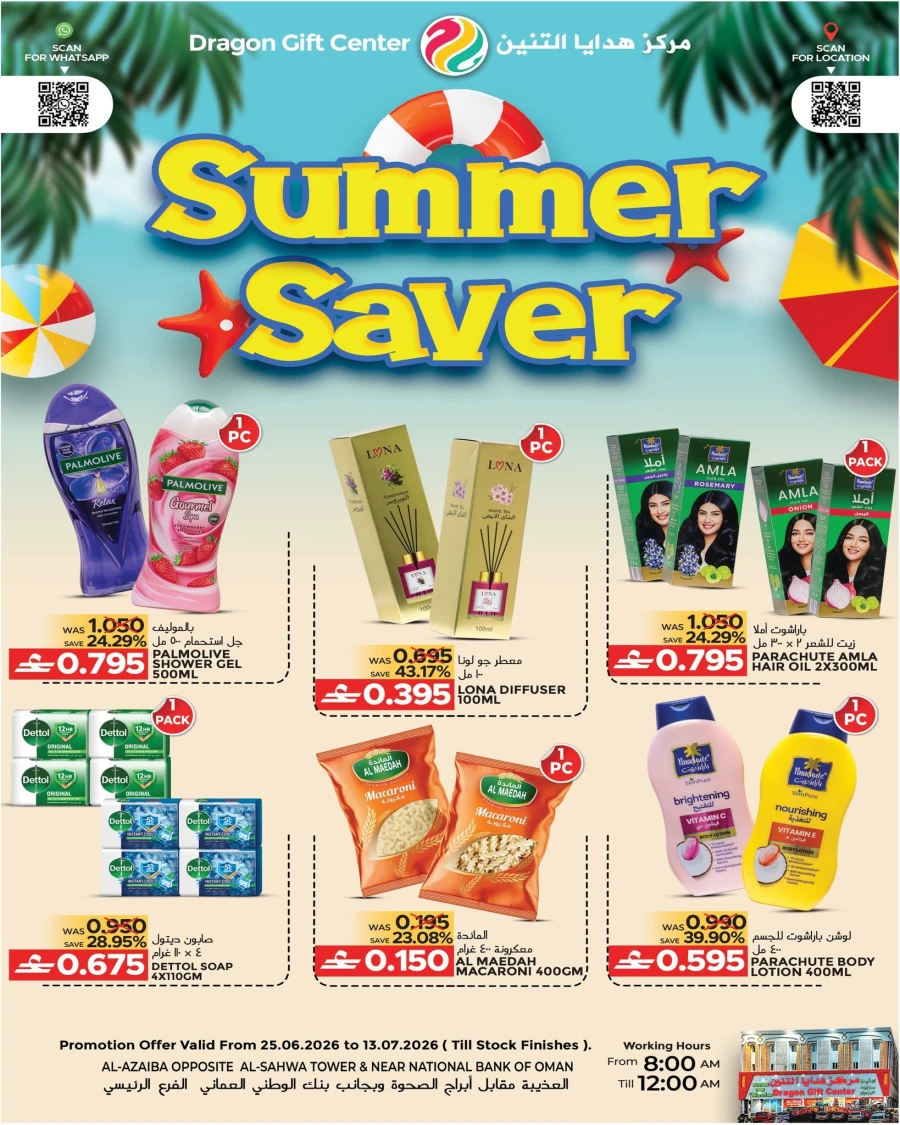 Dragon Summer Saver Offer