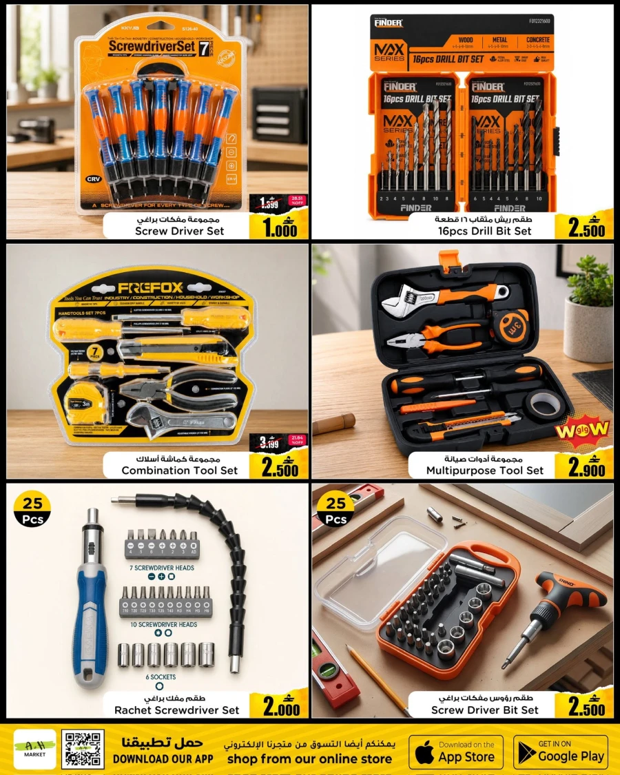 A & H Online Exclusive Offer