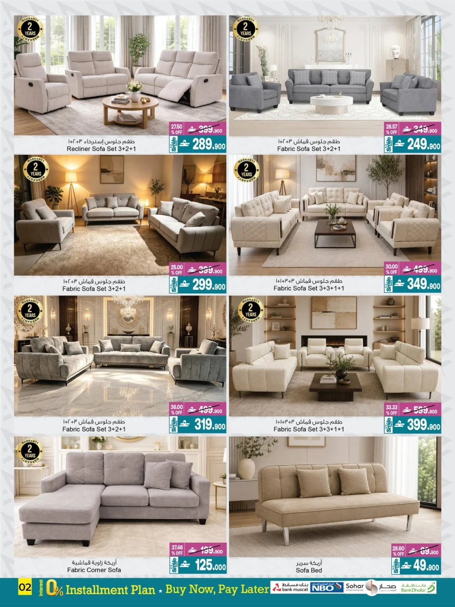 A & H Home Promotion Offer