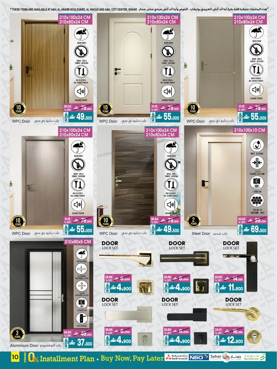 A & H Home Promotion Offer