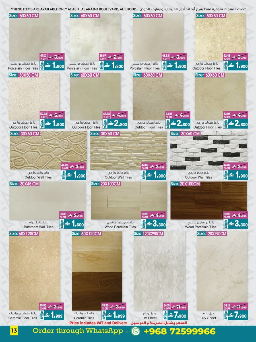 A & H Home Promotion Offer