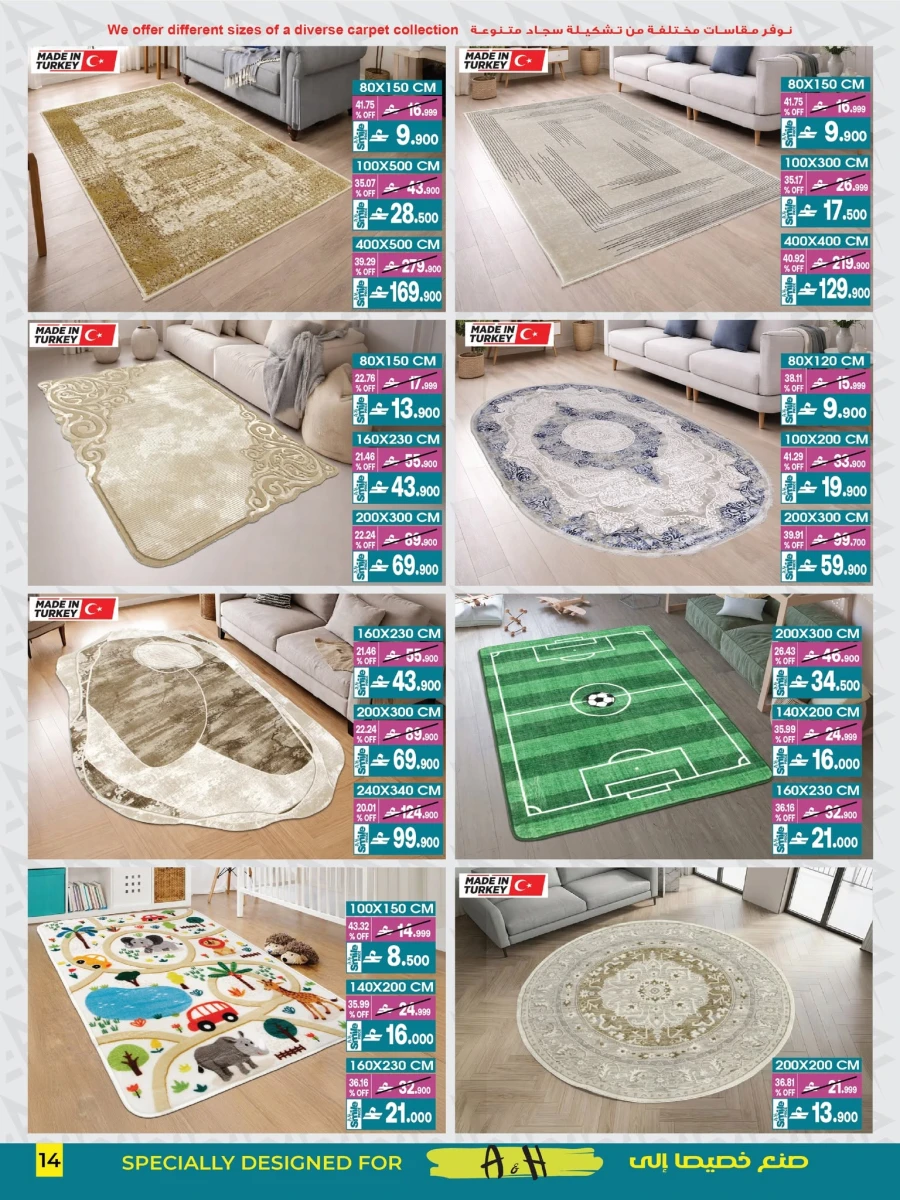 A & H Home Promotion Offer