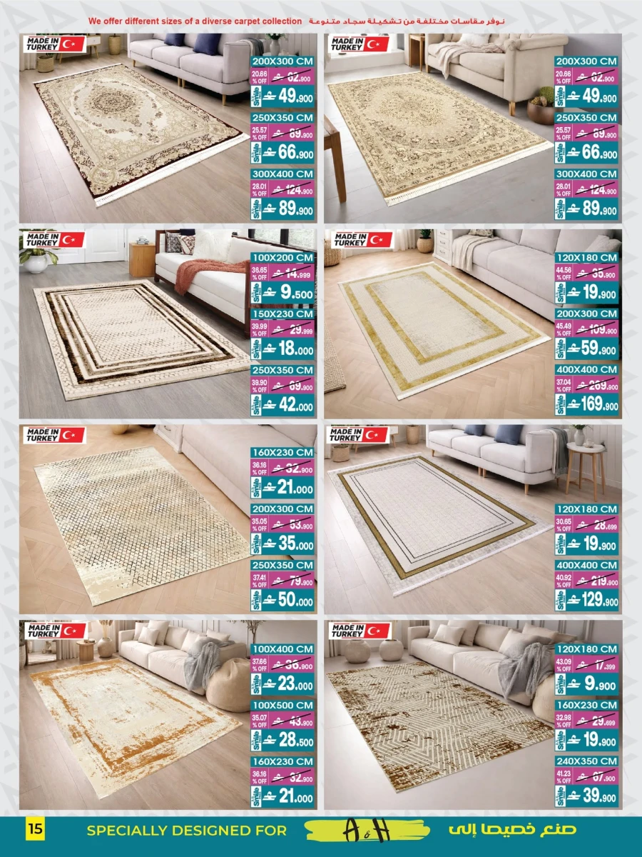 A & H Home Promotion Offer
