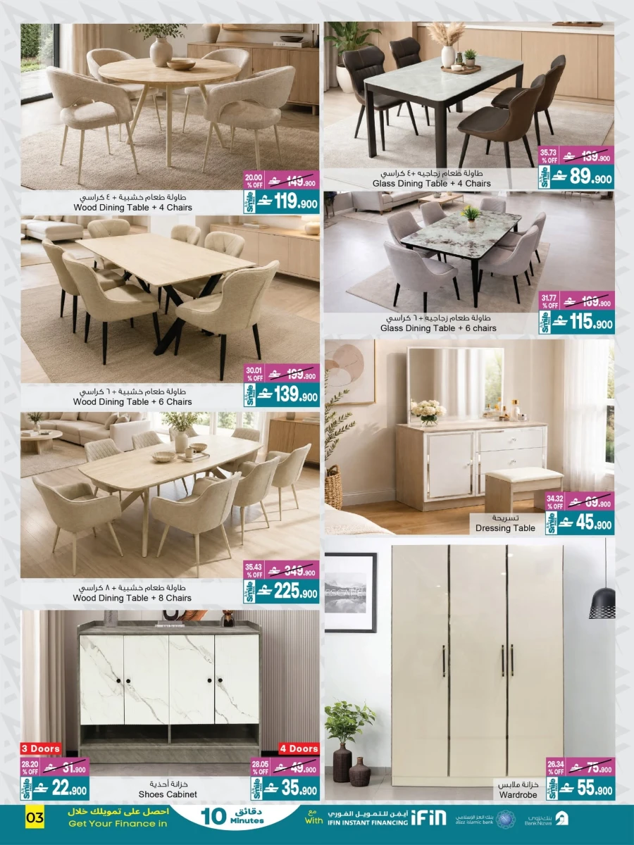 A & H Home Promotion Offer