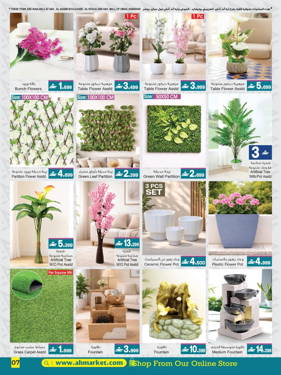 A & H Home Promotion Offer