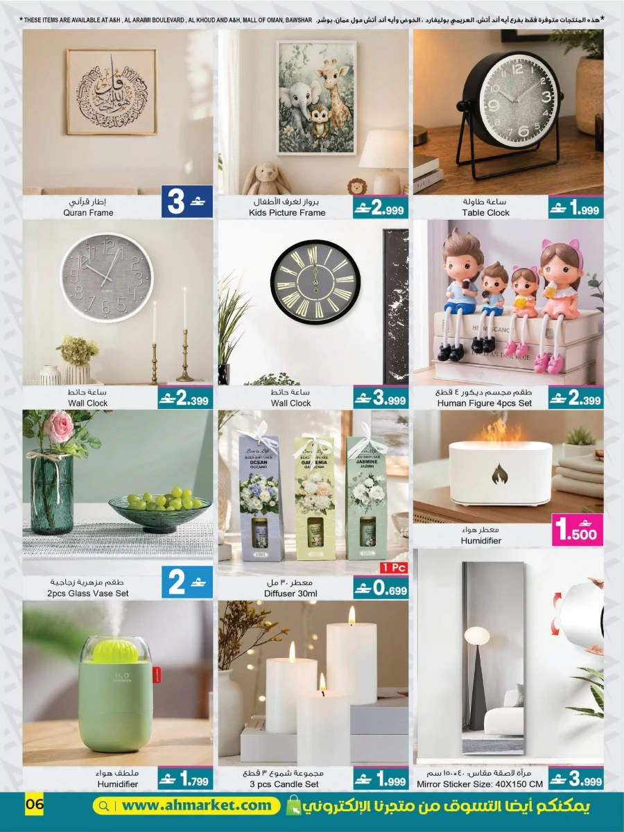 A & H Home Promotion Offer