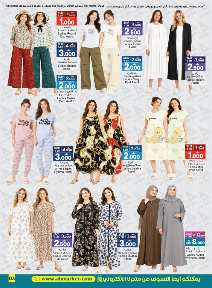 A & H Back to Home Sale Offer