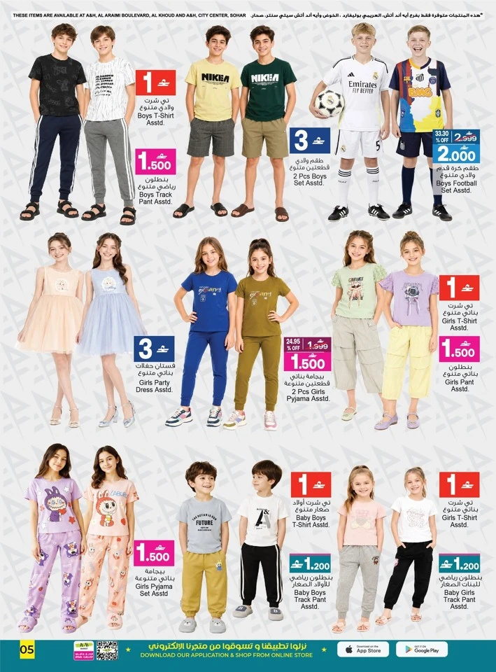 A & H Back to Home Sale Offer