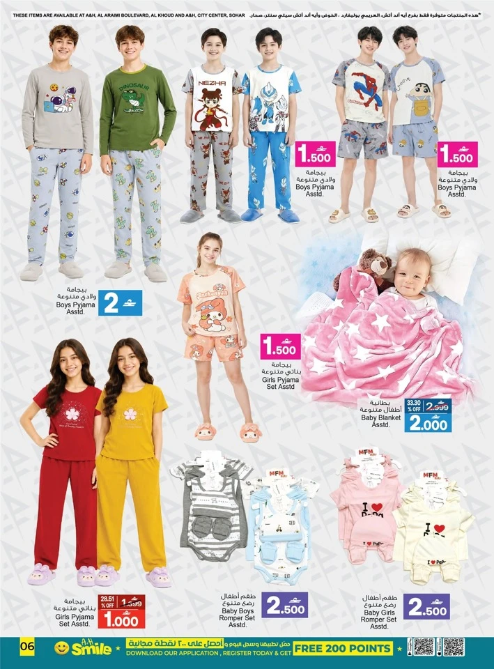 A & H Back to Home Sale Offer