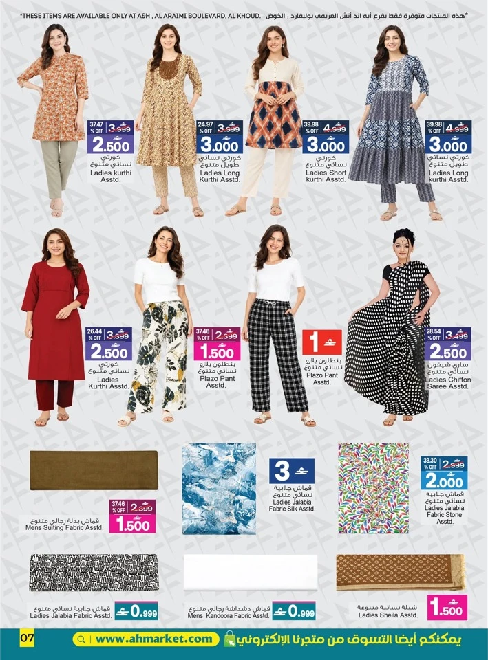 A & H Back to Home Sale Offer
