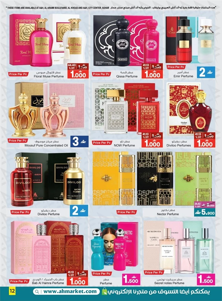 A & H Back to Home Sale Offer