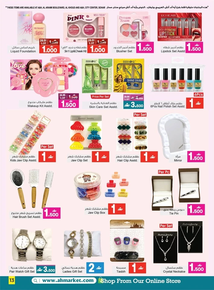 A & H Back to Home Sale Offer