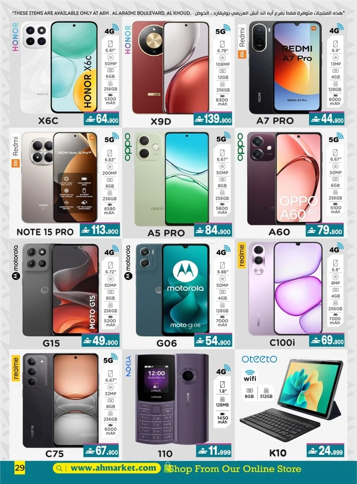 A & H Back to Home Sale Offer