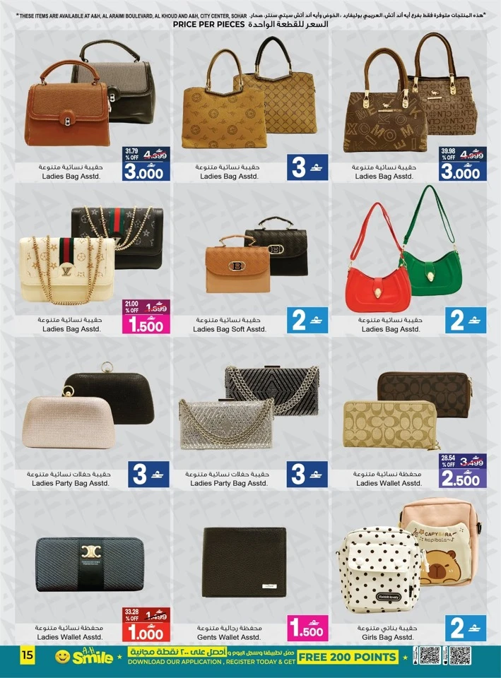 A & H Back to Home Sale Offer