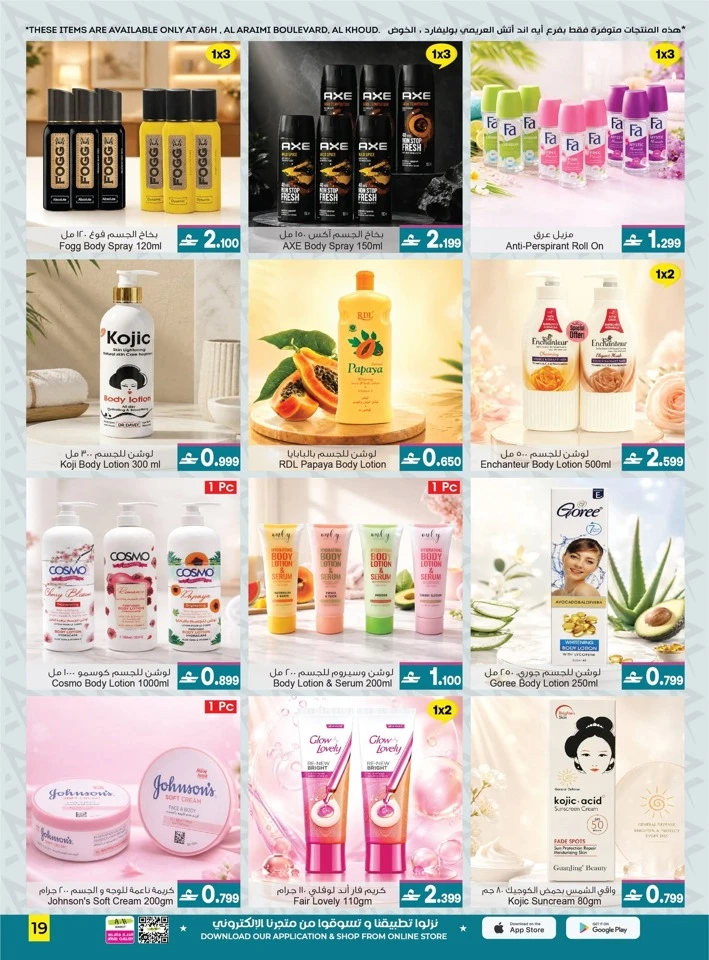 A & H Back to Home Sale Offer