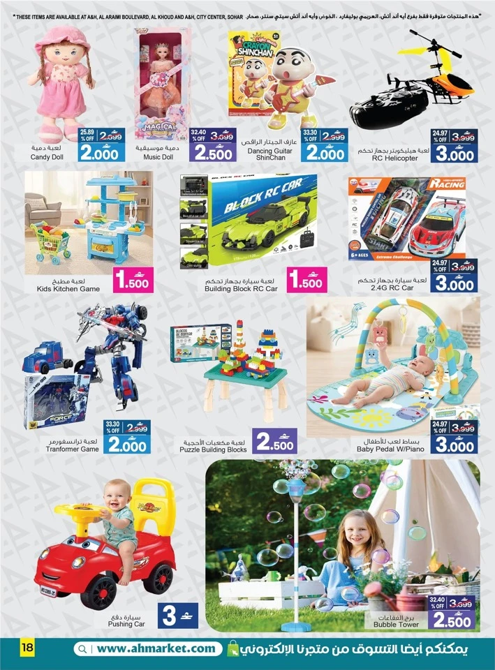 A & H Back to Home Sale Offer