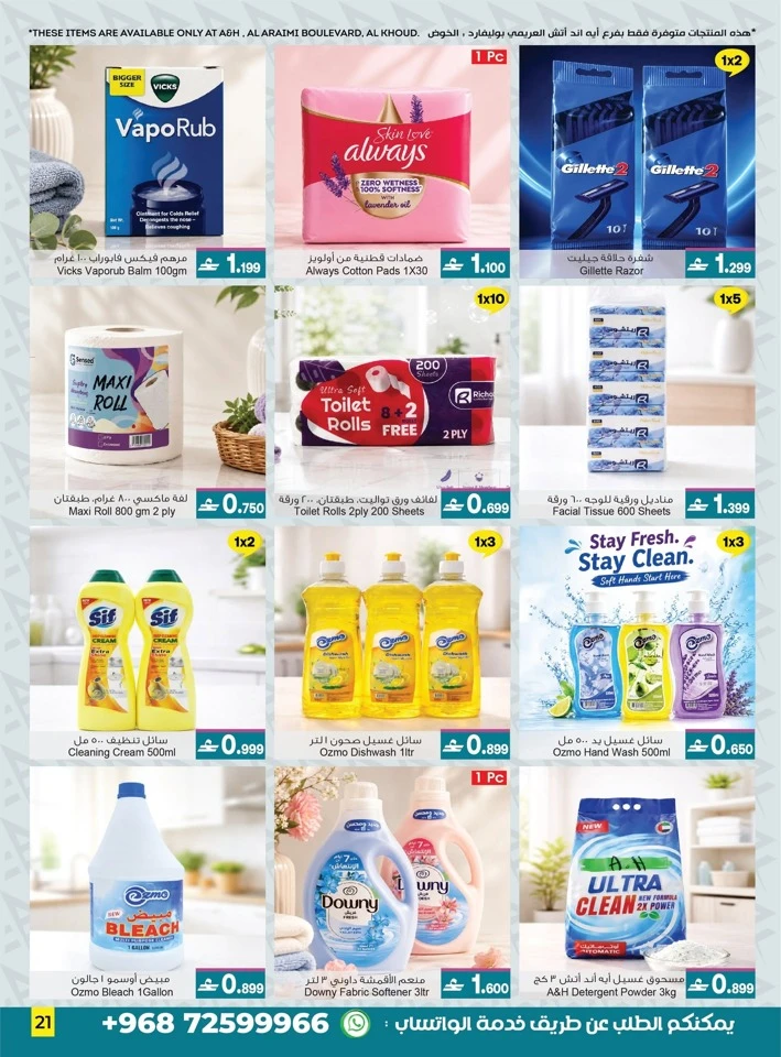 A & H Back to Home Sale Offer