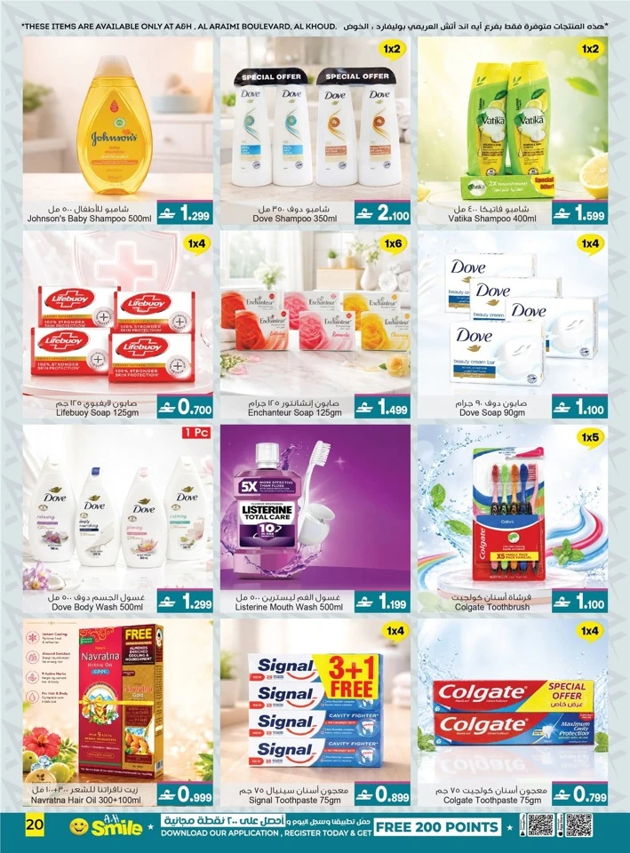 A & H Back to Home Sale Offer