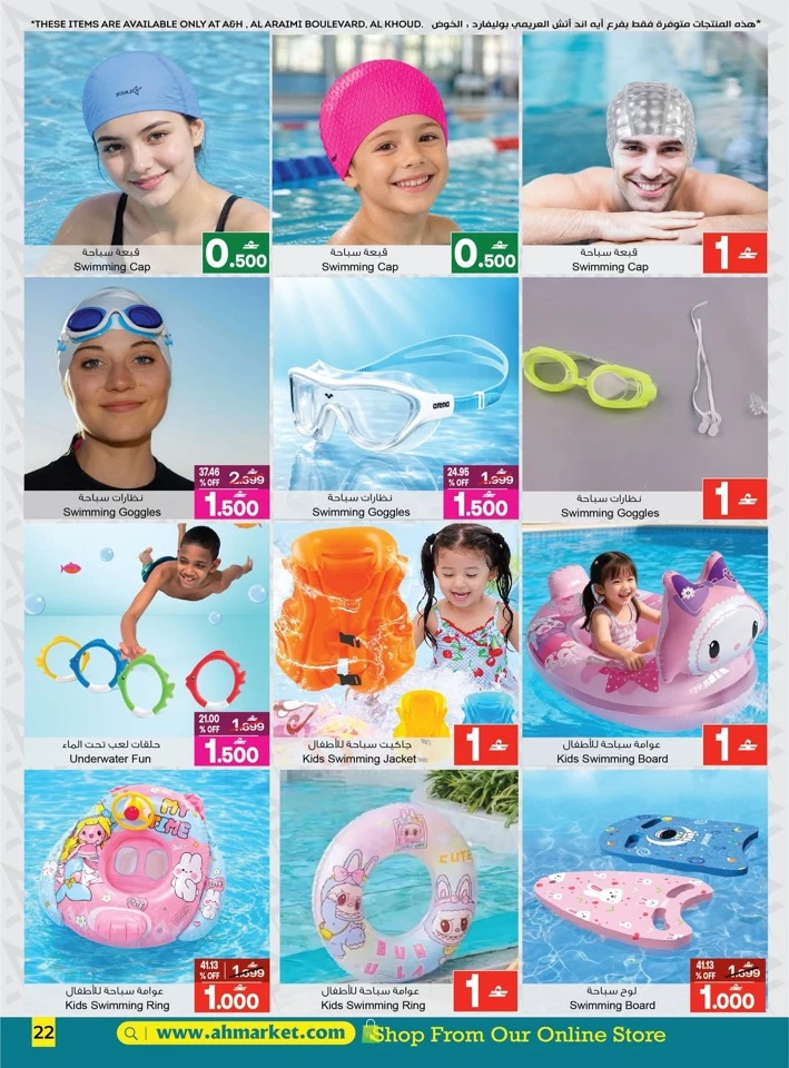 A & H Back to Home Sale Offer