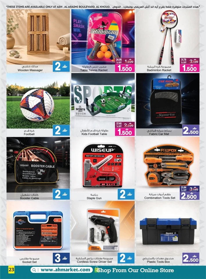 A & H Back to Home Sale Offer