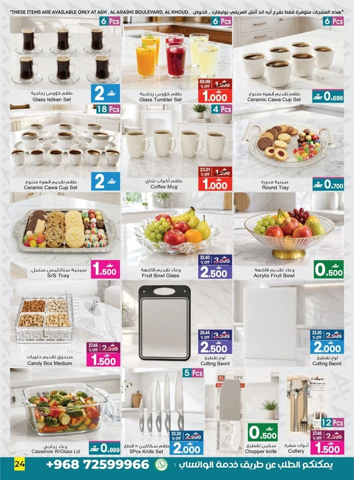 A & H Back to Home Sale Offer