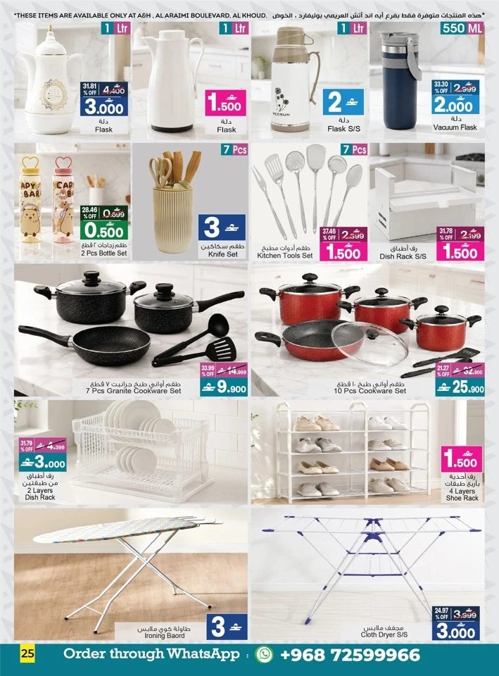 A & H Back to Home Sale Offer