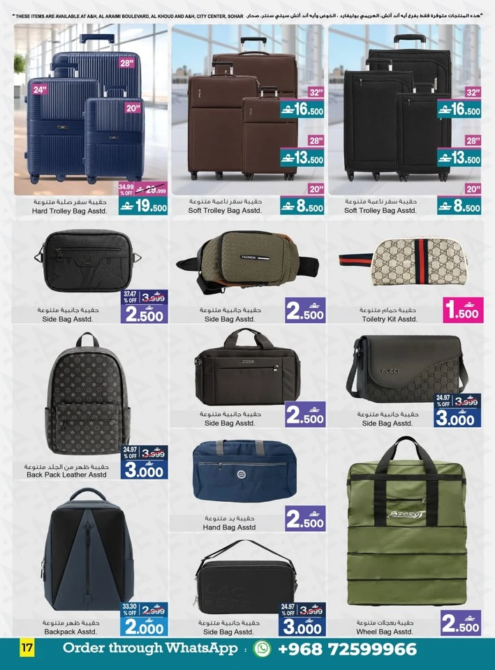 A & H Back to Home Sale Offer