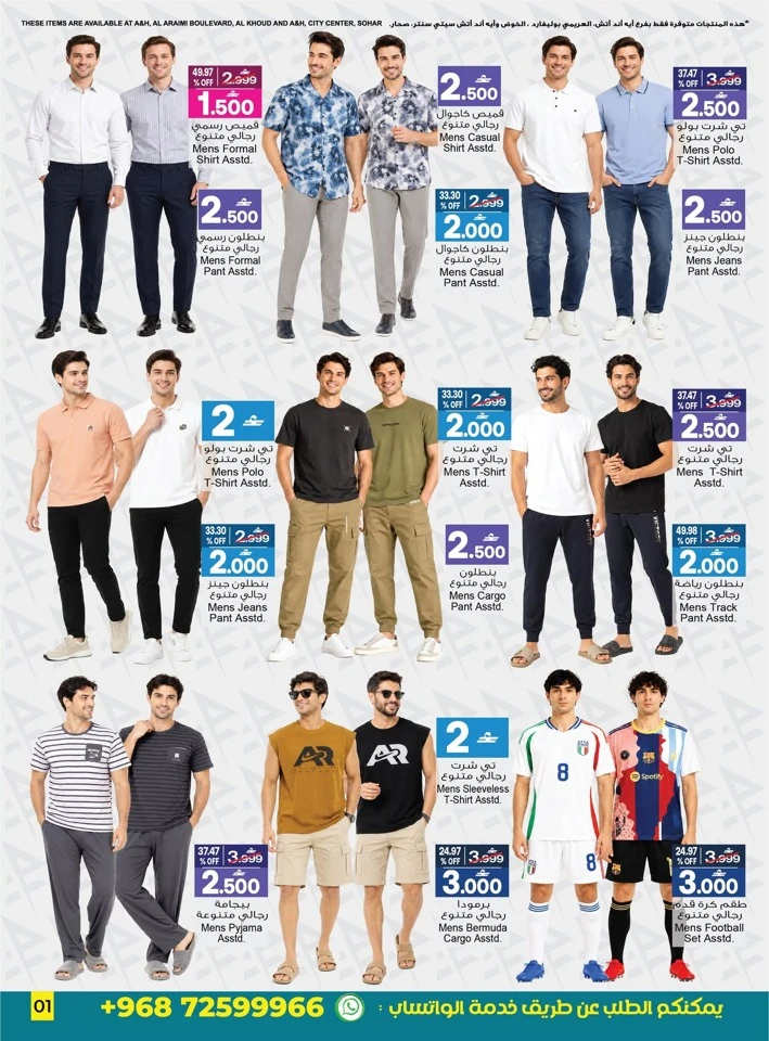 A & H Back to Home Sale Offer