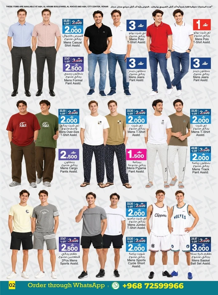 A & H Back to Home Sale Offer