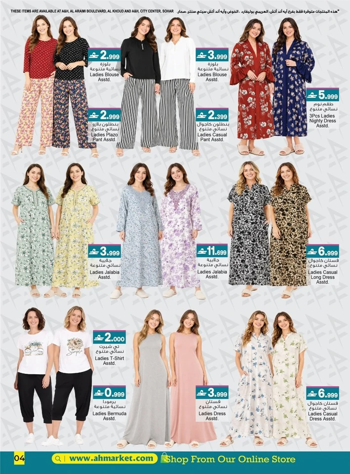 A & H Back to Home Sale Offer