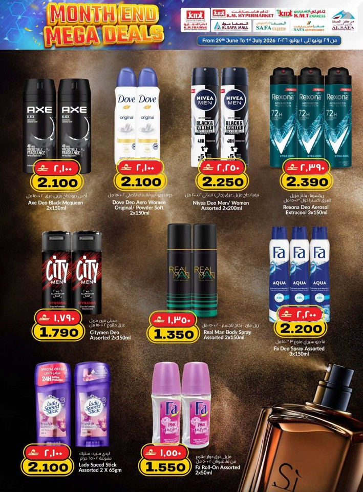 KM Trading Mega Deals
