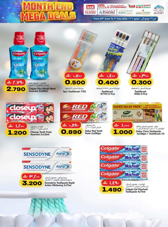KM Trading Mega Deals