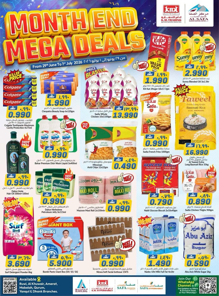 KM Trading Mega Deals