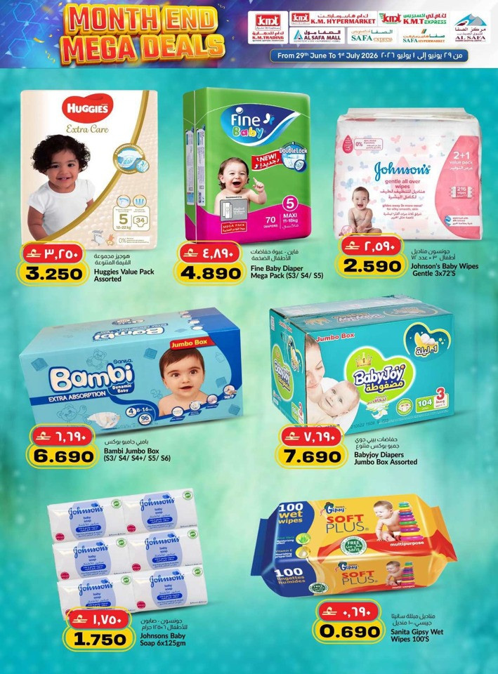 KM Trading Mega Deals