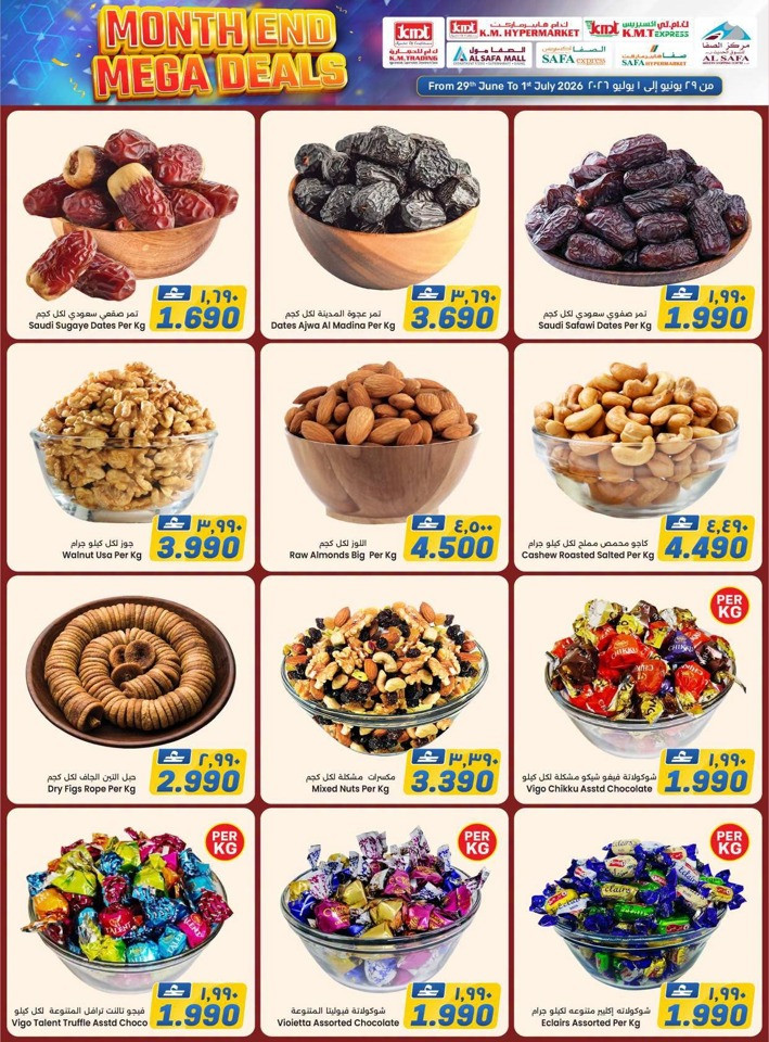 KM Trading Mega Deals