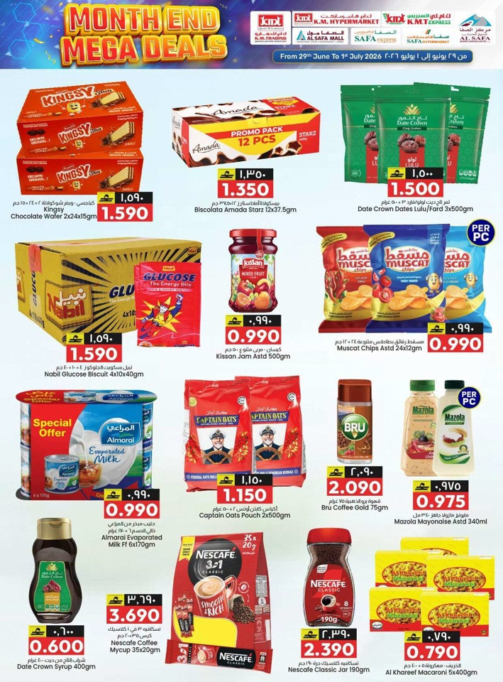 KM Trading Mega Deals