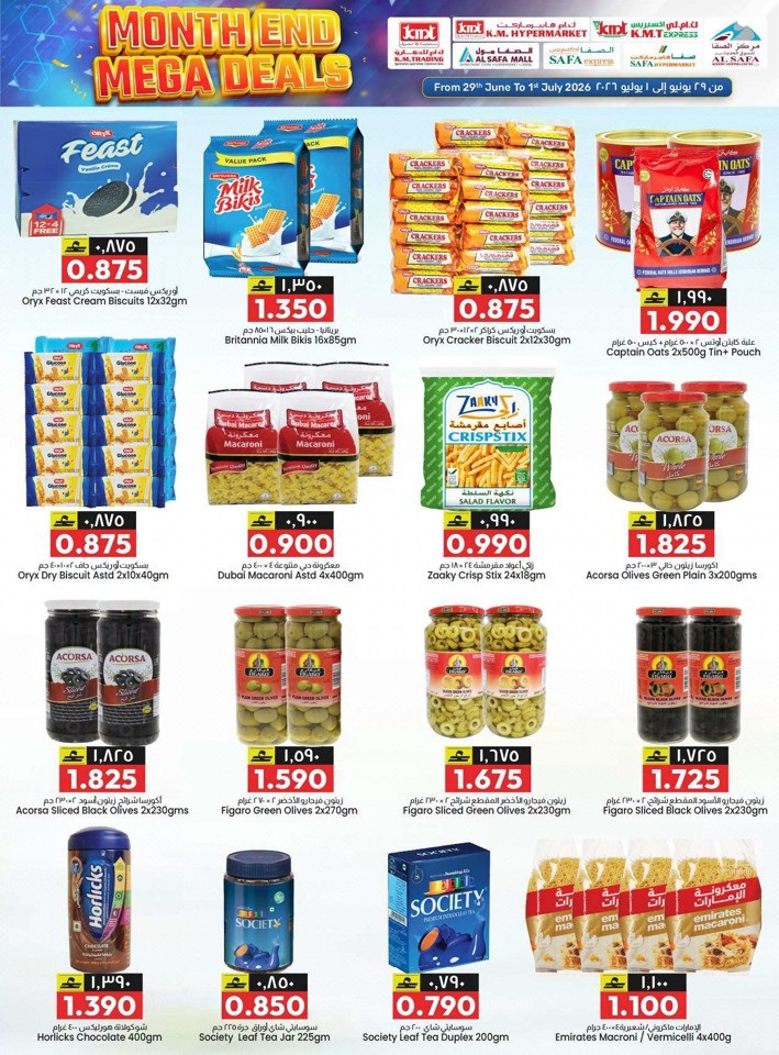 KM Trading Mega Deals