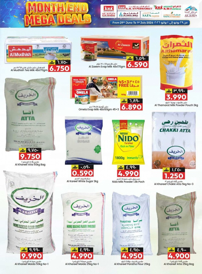 KM Trading Mega Deals